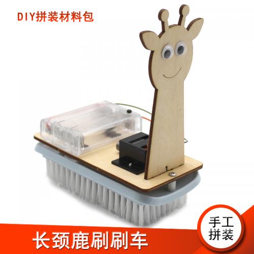 [星之河畔]长颈鹿刷刷车