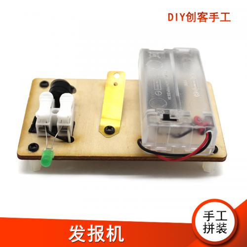 [星之河畔]发报机