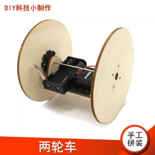 [星之河畔]两轮车