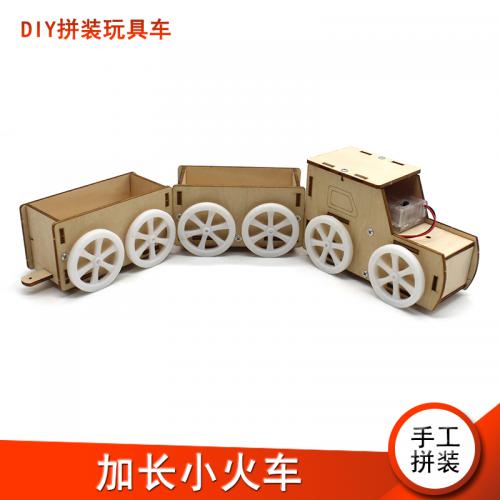 [星之河畔]木制小火车