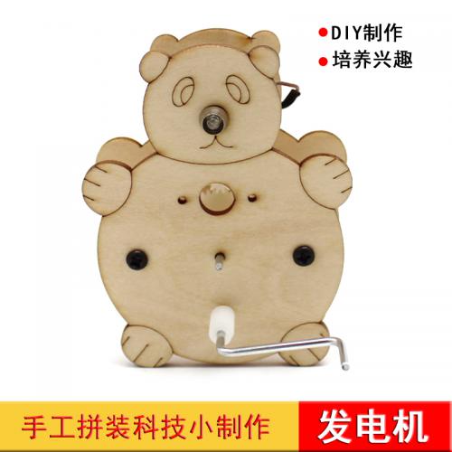 [星之河畔]发电机