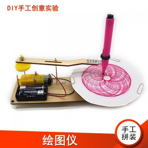 [星之河畔]绘图仪