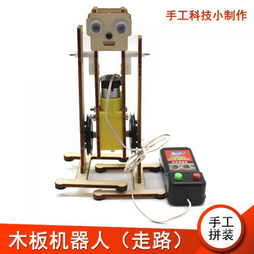 [星之河畔]木板走路机器人