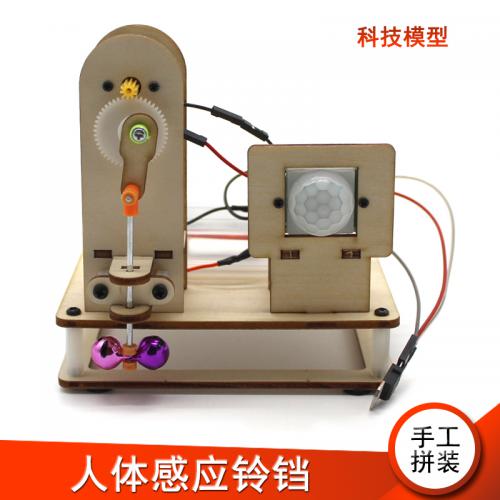 [星之河畔]人体感应铃铛