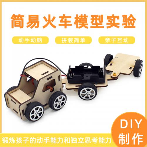 [星之河畔]简易火车模型实验