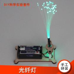 [星之河畔]光纤灯