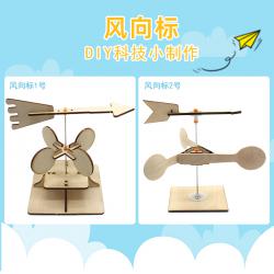 [星之河畔]风向标