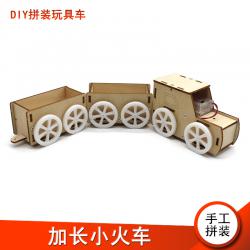 [星之河畔]木制小火车