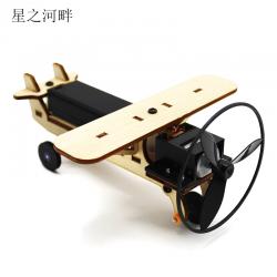 [星之河畔]小飞机1号