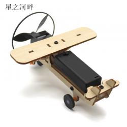 [星之河畔]小飞机1号