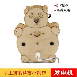 [星之河畔]发电机