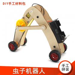 [星之河畔]虫子机器人