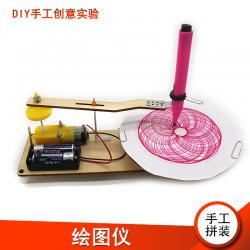 [星之河畔]绘图仪