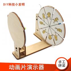 [星之河畔]动画片演示器