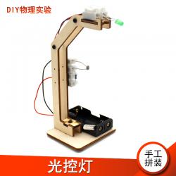 [星之河畔]光控灯