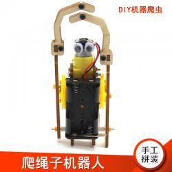 [星之河畔]爬绳子机器人