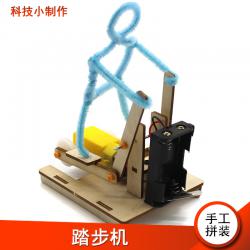 [星之河畔]电动踏步机