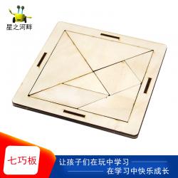 [星之河畔]七巧板