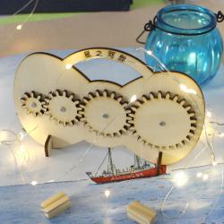 [星之河畔]传动小齿轮