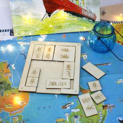 [星之河畔]木质三国华容道