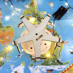 [星之河畔]机器人与旋转木马 小学生创意科技制作diy科教拼装小发明