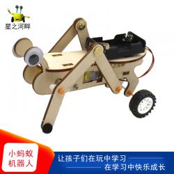 [星之河畔]小蚂蚁机器人