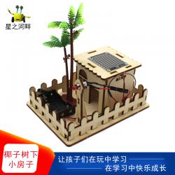 [星之河畔]椰子树下小房子(送喷瓶)