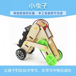 [星之河畔]小虫子