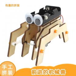 [星之河畔]前进的机械兽