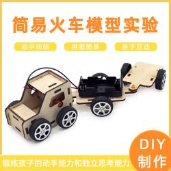 [星之河畔]简易火车模型实验