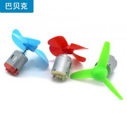 电机螺旋桨套装