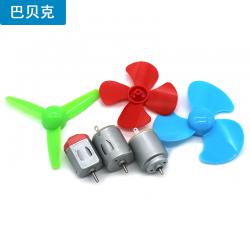 电机螺旋桨套装