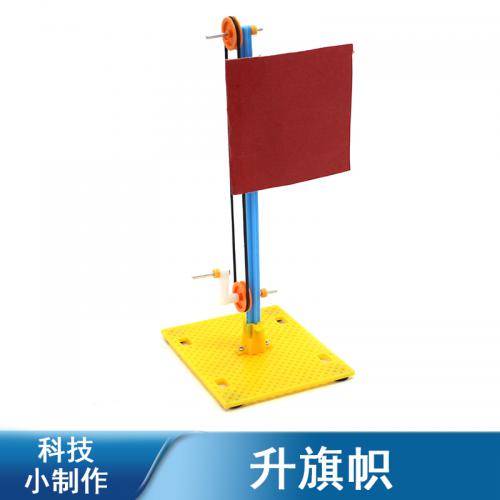 [画中麦田]升旗帜