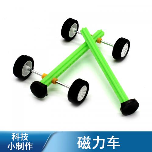 [画中麦田]磁力车