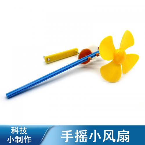 [画中麦田]手摇小风扇