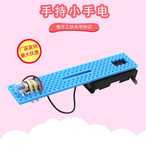 [画中麦田]手持小手电