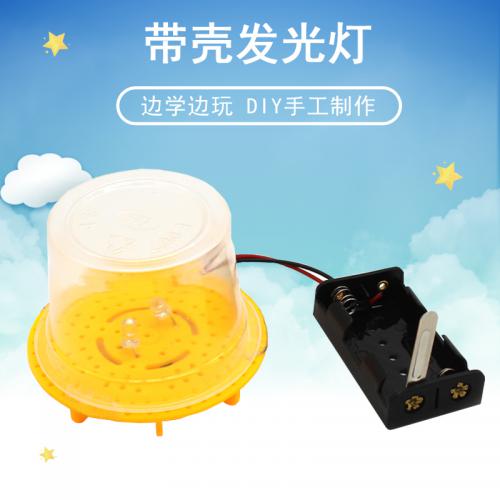 [画中麦田]带壳发光灯