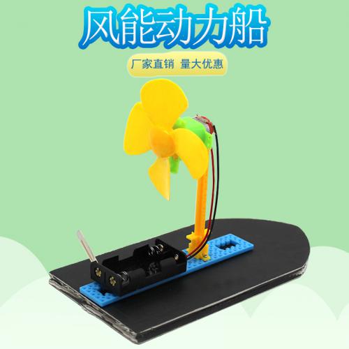 [画中麦田]风能动力船