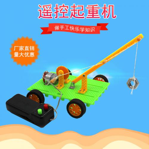 [画中麦田]遥控起重机