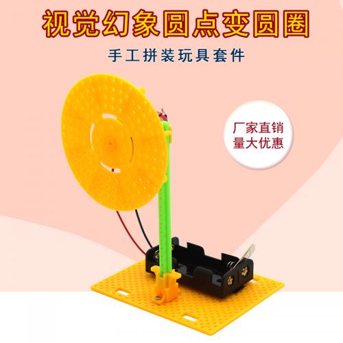 [画中麦田]视觉幻象