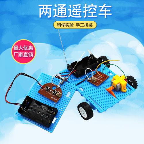 [画中麦田]两通遥控车