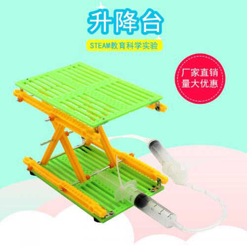 [画中麦田]升降台