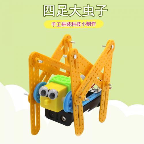 [四足大虫子]四足大虫子