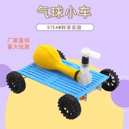 [画中麦田]气球小车