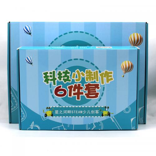 科技小制作6件套