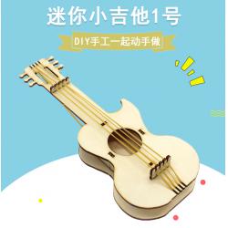 [YM2]迷你小吉他1号儿童简易手工拼装小发明材料包diy科技小...