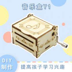 [YM2]音乐盒Y1创意小发明八音盒拼装科技小制作DIY科学实验材料包