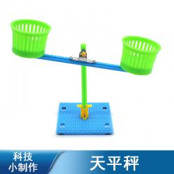 [画中麦田]天平秤