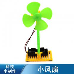 [画中麦田]小风扇