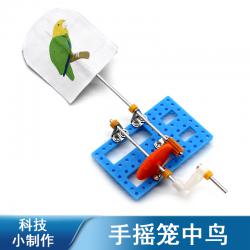 [画中麦田]手摇笼中鸟